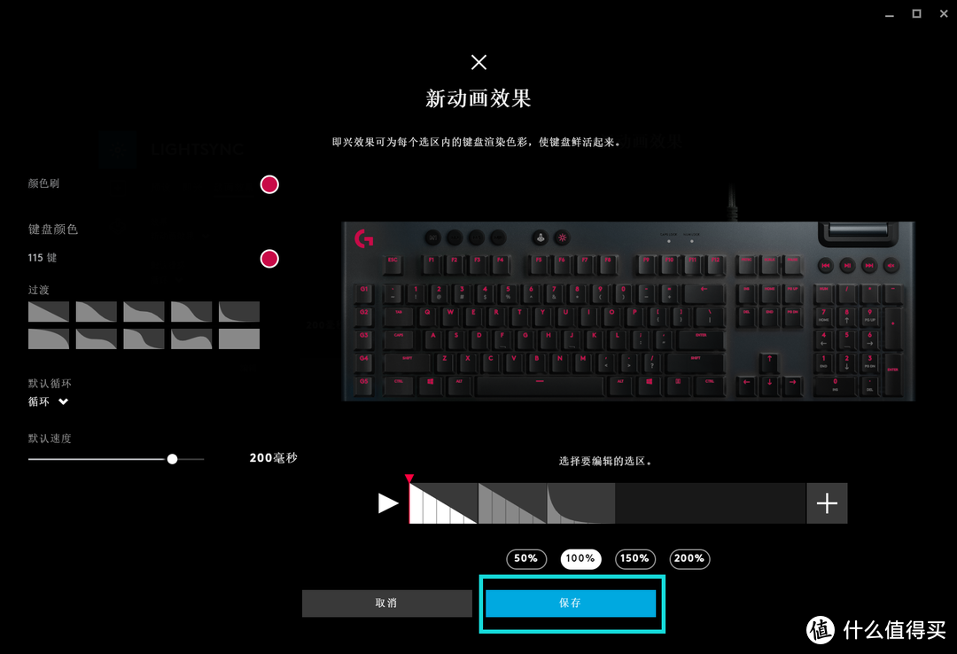 GL矮轴触发能快多少？罗技G813评测及Logitech G HUB使用教程