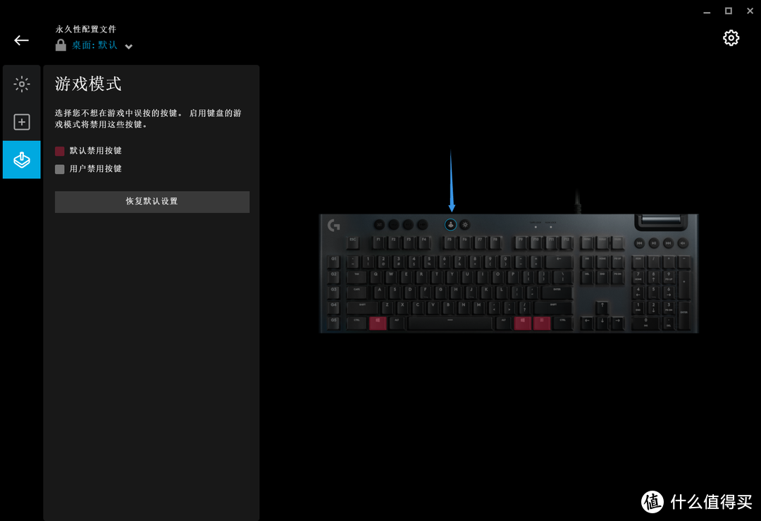 GL矮轴触发能快多少？罗技G813评测及Logitech G HUB使用教程