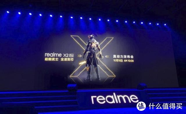 realme品牌独立15个月销量环比提升3370%，新机 X2 Pro 正式发布