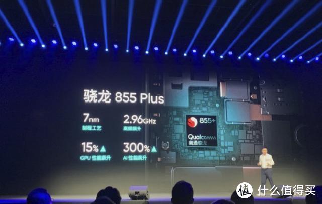 realme品牌独立15个月销量环比提升3370%，新机 X2 Pro 正式发布