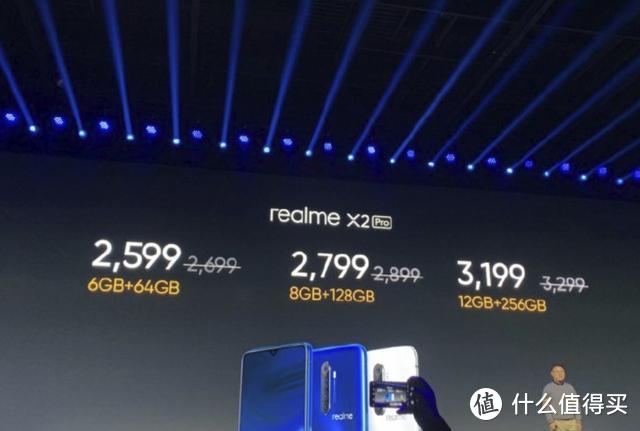 realme品牌独立15个月销量环比提升3370%，新机 X2 Pro 正式发布