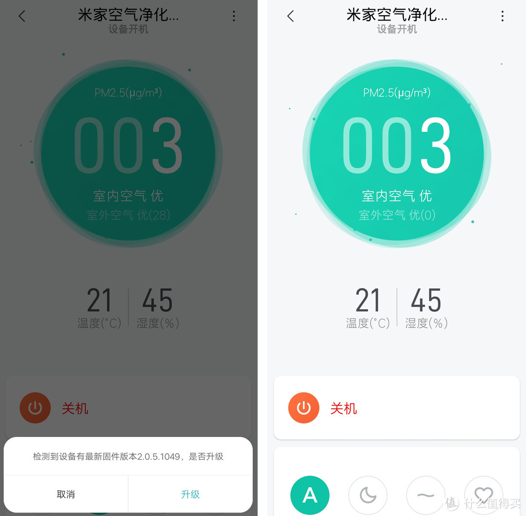 深呼吸，米家空气净化器Pro H有清新氧气