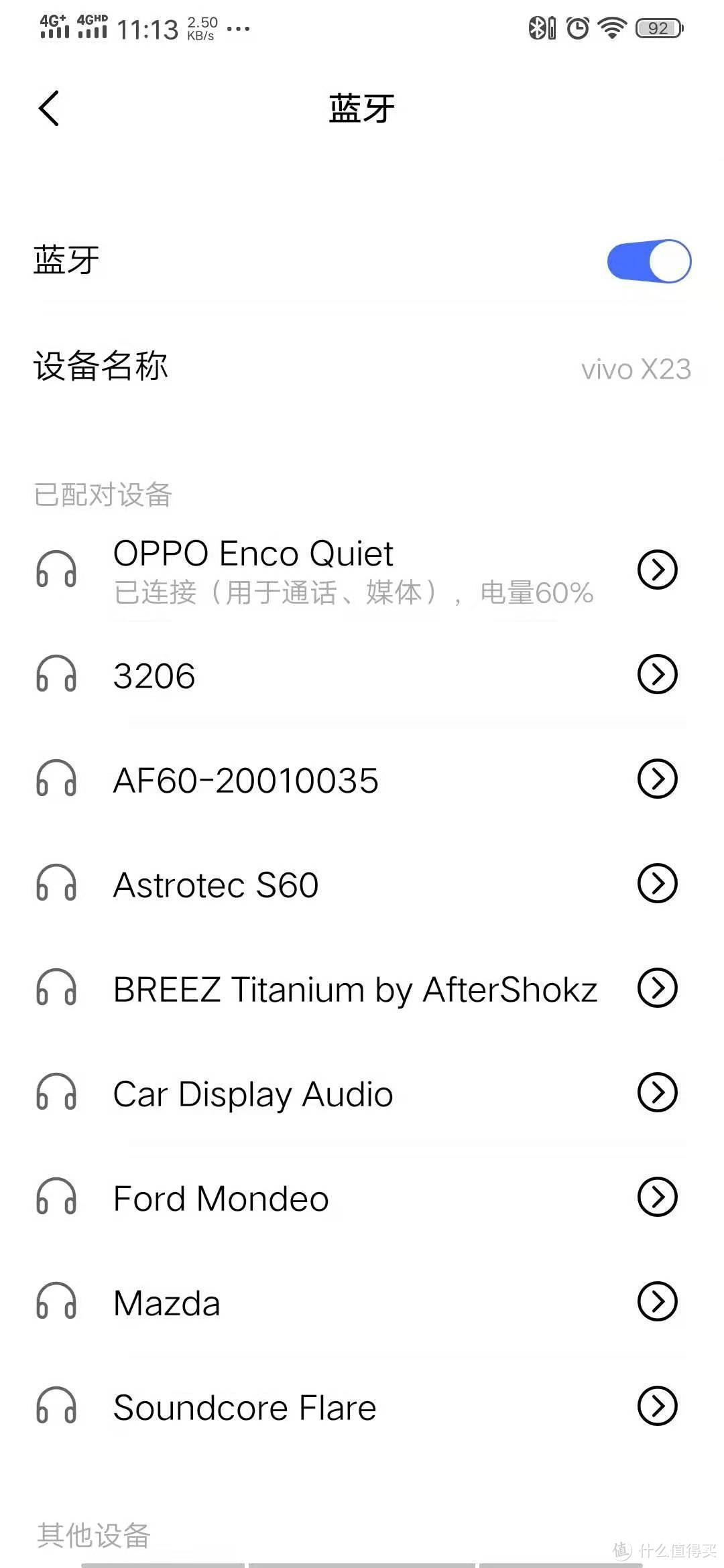 EDC必备，轻松助我远离城市喧嚣的OPPO Enco Q1 无线降噪耳机