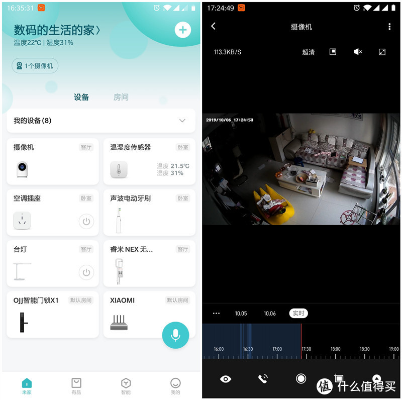 入手绿米摄像机，空调伴侣，温湿度传感器—接入米家体验智能生活
