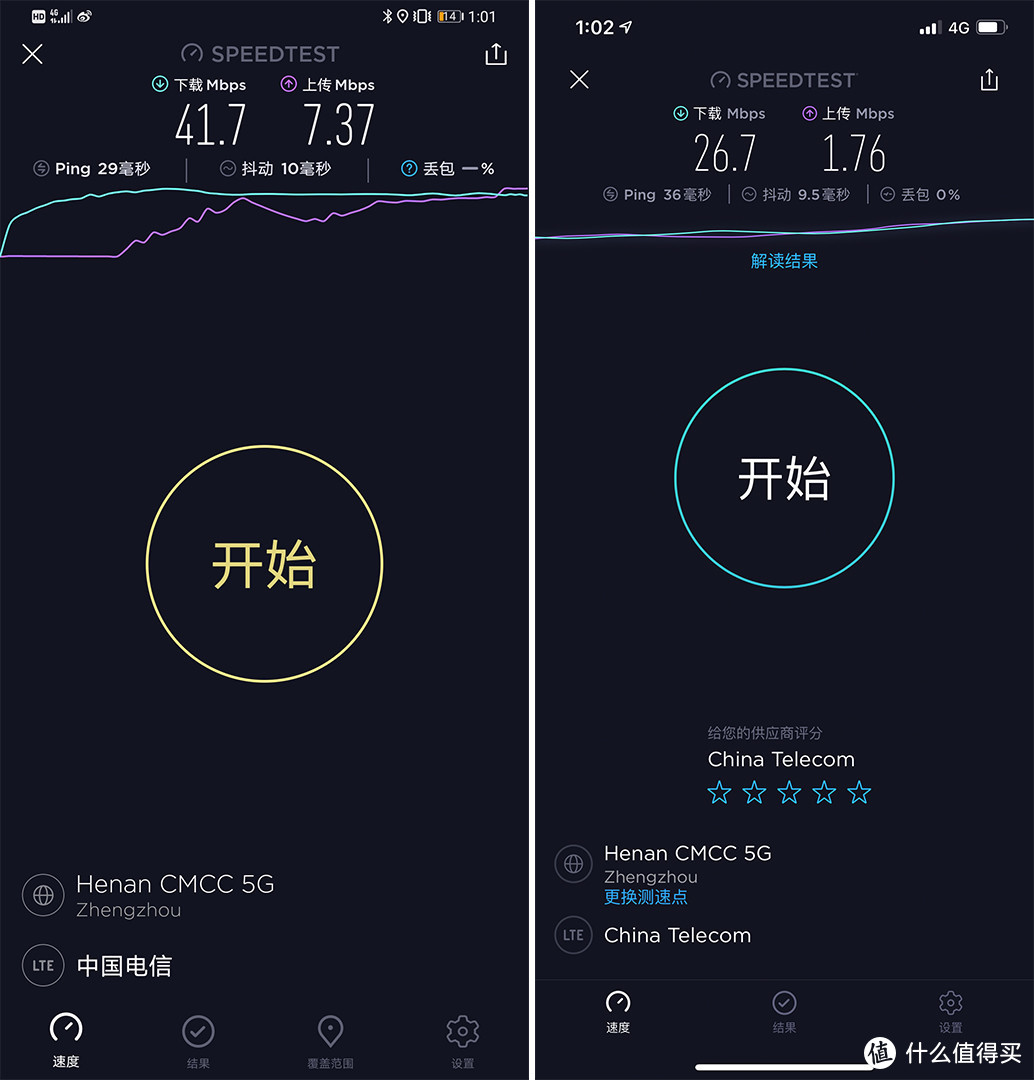 四平八稳，机皇傍身：华为Mate 30 Pro 深度体验