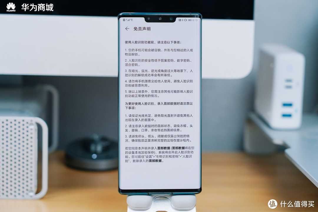 四平八稳，机皇傍身：华为Mate 30 Pro 深度体验