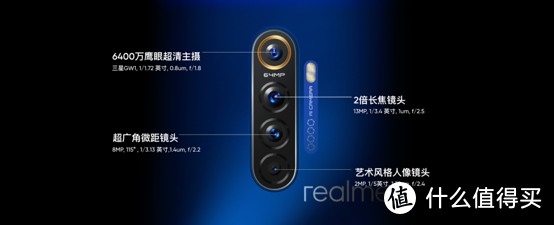 90Hz流体屏骁龙855 Plus首款旗舰realme X2 Pro发布