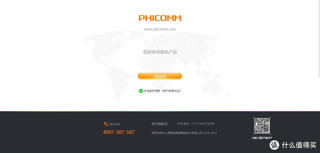 可能是最贵的家用路由器，达文西教你刷价值20000的K2P路由固件