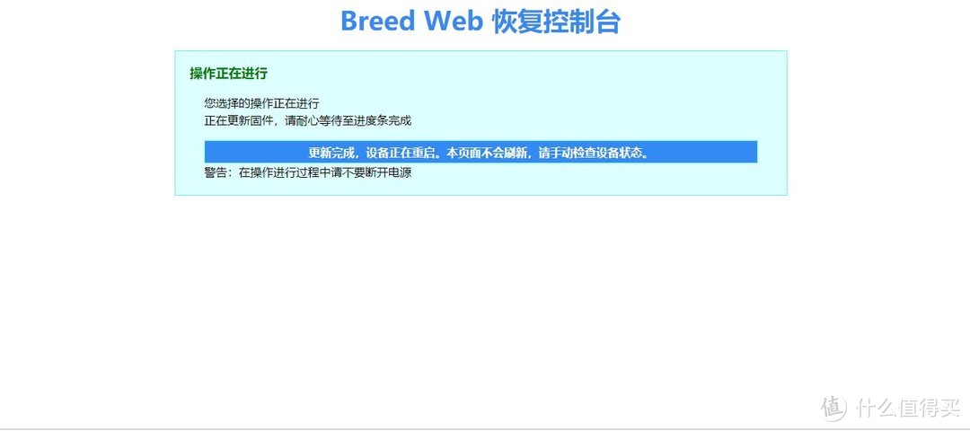 可能是最贵的家用路由器，达文西教你刷价值20000的K2P路由固件