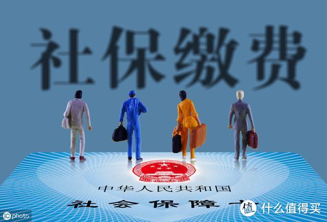 社保断缴一个月或三个月分别有什么影响？这些你一定要知道