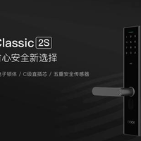 双11囤货智能家居怎么选(指纹锁|音箱|插座|报警器)