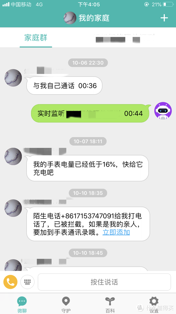 【送礼推荐】关心守护不分年龄，随时随地陪伴家人—360健康手表