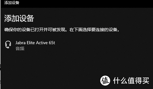 可能是通话功能最优秀的真无线耳机：捷波朗Jabra Elite Active 65t 臻律 动感版 体验