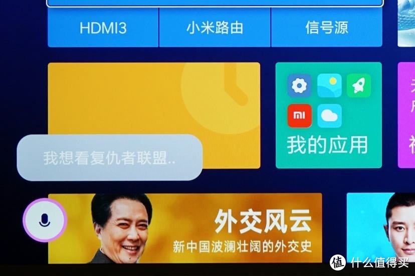 小米全面屏电视Pro两周深度体验：那个为发烧而生的小米又回来了？