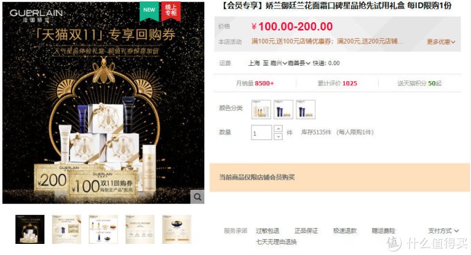 双11有哪些可以种草的美妆护肤品？