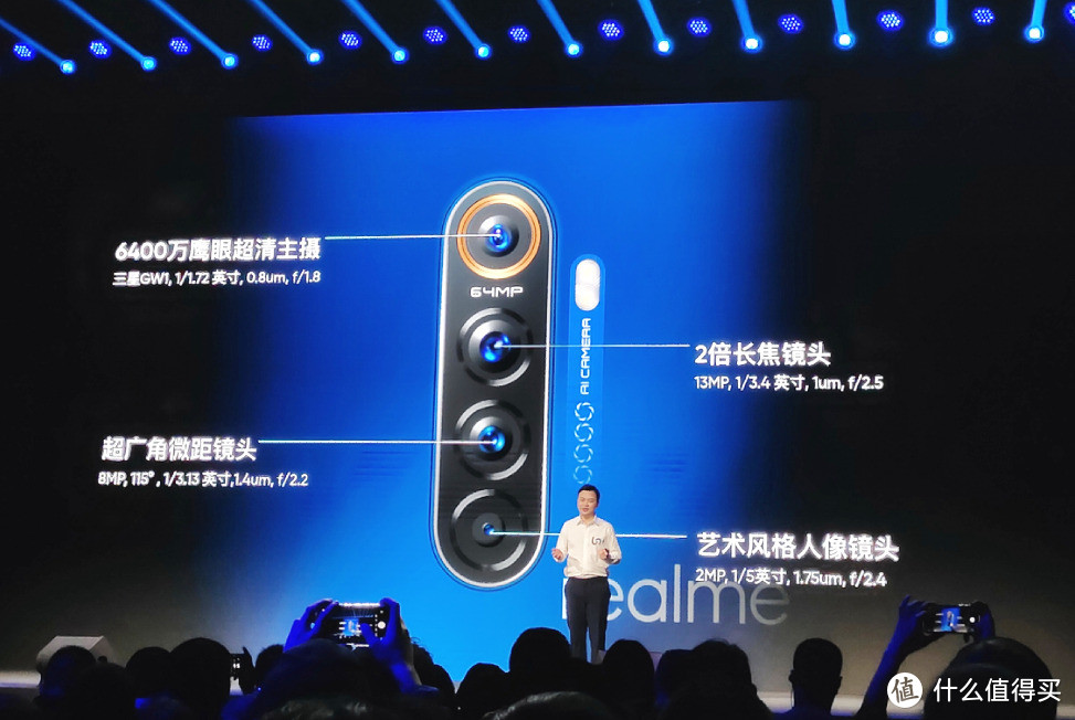 不仅真给力，价格还真香 realme X2 Pro旗舰惊艳亮相