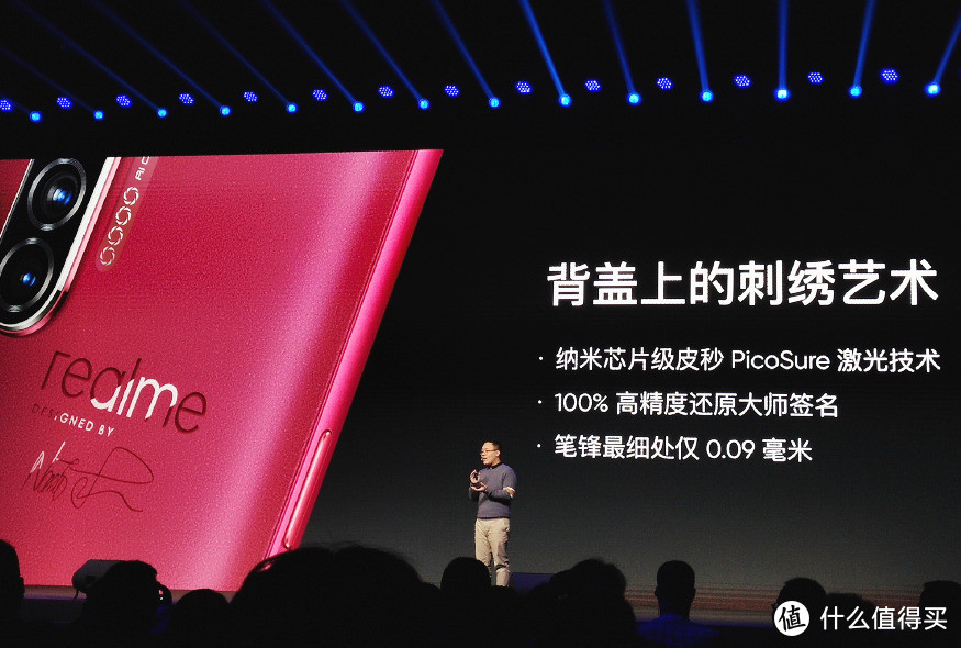 不仅真给力，价格还真香 realme X2 Pro旗舰惊艳亮相