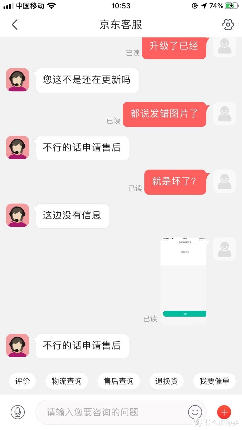 入手小米小爱音响Pro