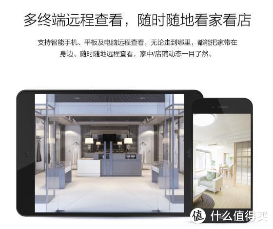 职场妈妈如何看店又看家？手眼通天的秘诀就是海康威视无线小筒机