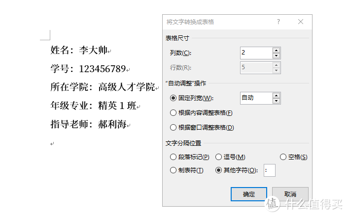 Word的这10个让人挫败、无奈的10个问题，处女座的我研究了一个月，终于解决了