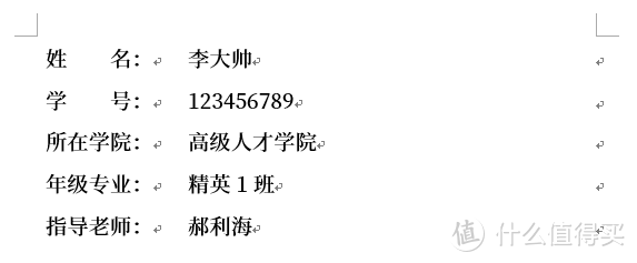 Word的这10个让人挫败、无奈的10个问题，处女座的我研究了一个月，终于解决了