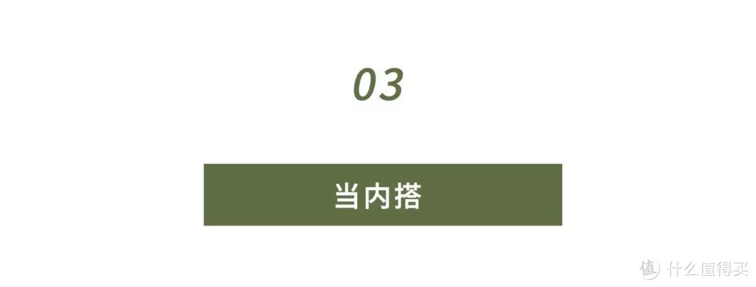 秋冬穿搭难？30套衬衫搭配请收好，实穿又高级，秒变时髦精！