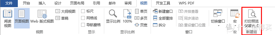 Word的这10个让人挫败、无奈的10个问题，处女座的我研究了一个月，终于解决了