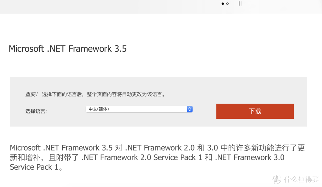 6要求netframework4.8,而10.2版本則要求安裝net.framework 3.