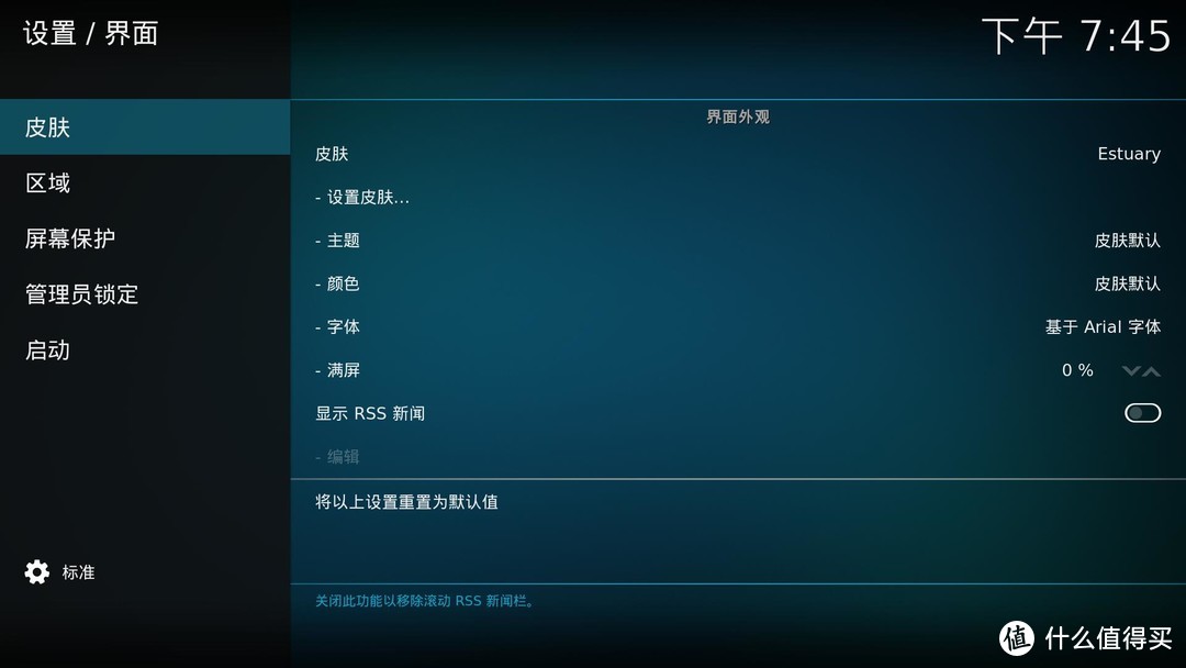 NAS影片播放神器 —— 新开发版体验测试V19.0