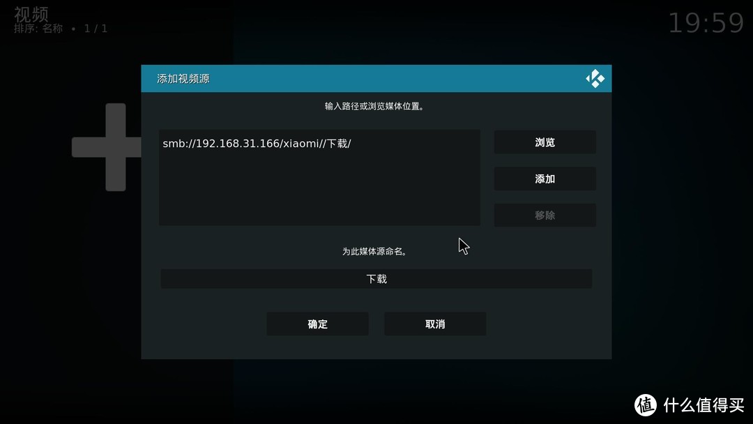 NAS影片播放神器 —— 新开发版体验测试V19.0