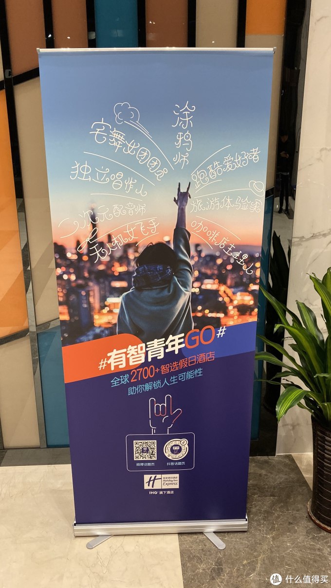 青岛天一仁和智选假日酒店(新版HIX的标杆)