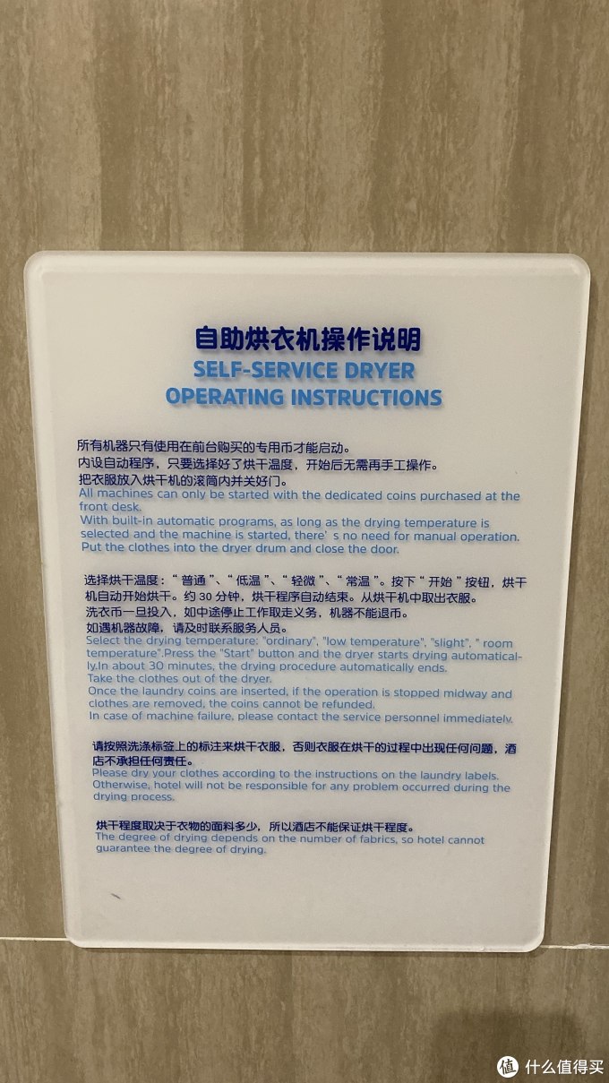 青岛天一仁和智选假日酒店(新版HIX的标杆)