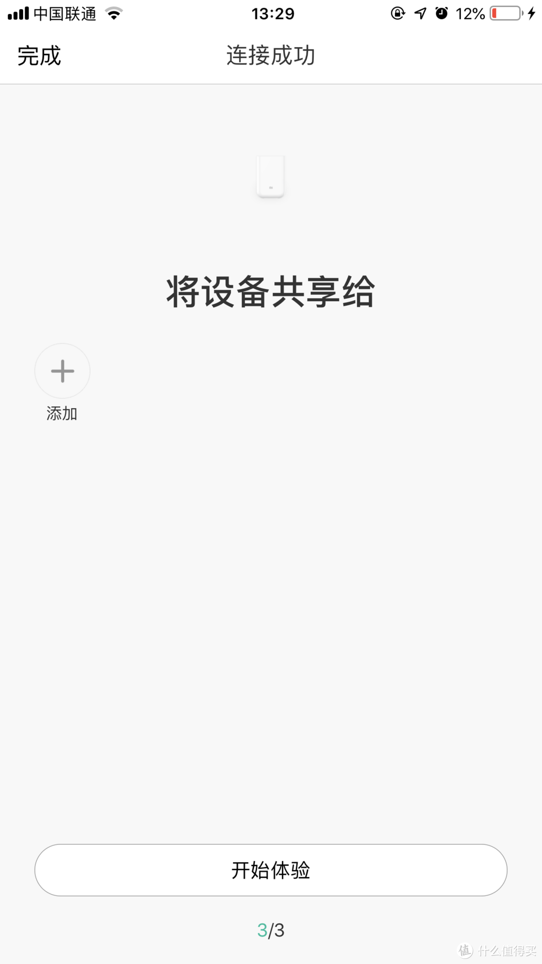 小米便携新玩具——口袋照片打印机