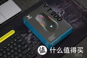 电竞游戏鼠标入门佳选——雷柏VT200双模版体验