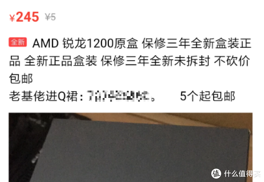 x470主板配3代锐龙，我犯的低级错误