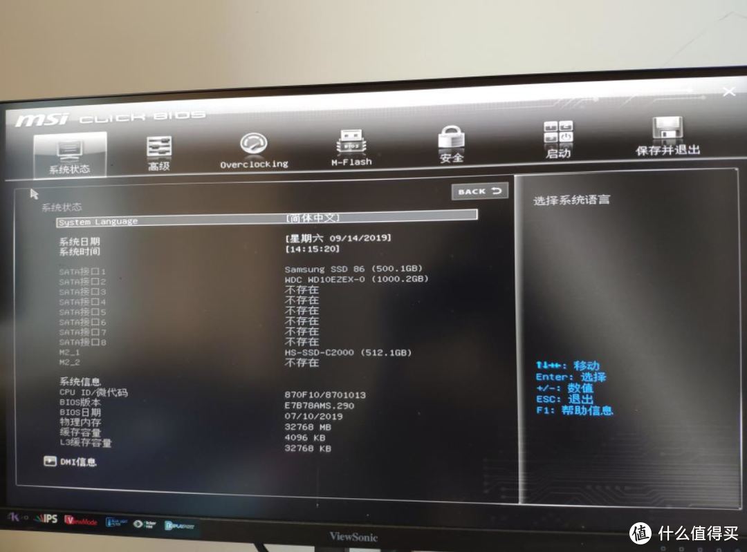 x470主板配3代锐龙，我犯的低级错误