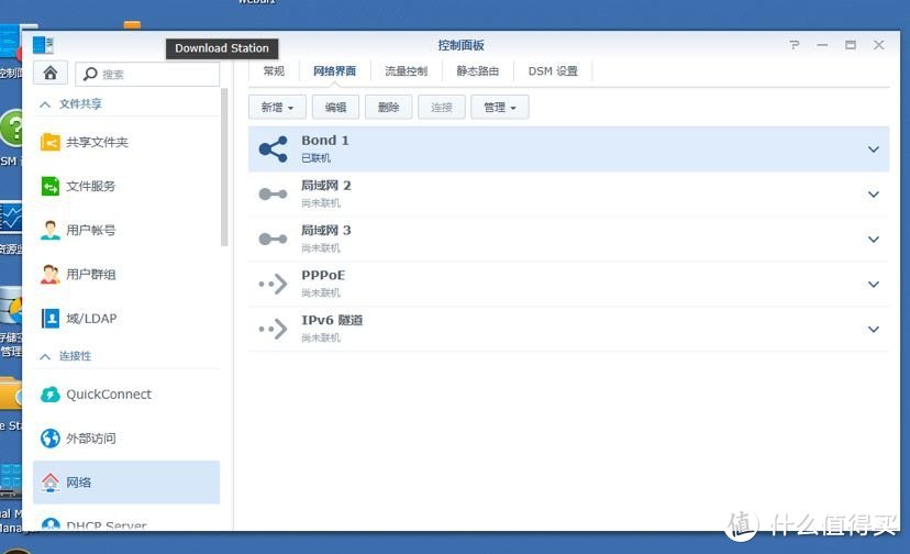 网络踩坑，我的技嘉的z170 itx 双网卡我配置了一下链路聚合选了lacp模式，然后网络就炸了，各种方法都搜不到黑群晖的ip了，本来含泪要重装系统了，突发奇想我多装一个网卡不就能重新获取ip了吗，所以某鱼淘了一块，识别成功了真是万幸。要是重装系统真是累吐了😱