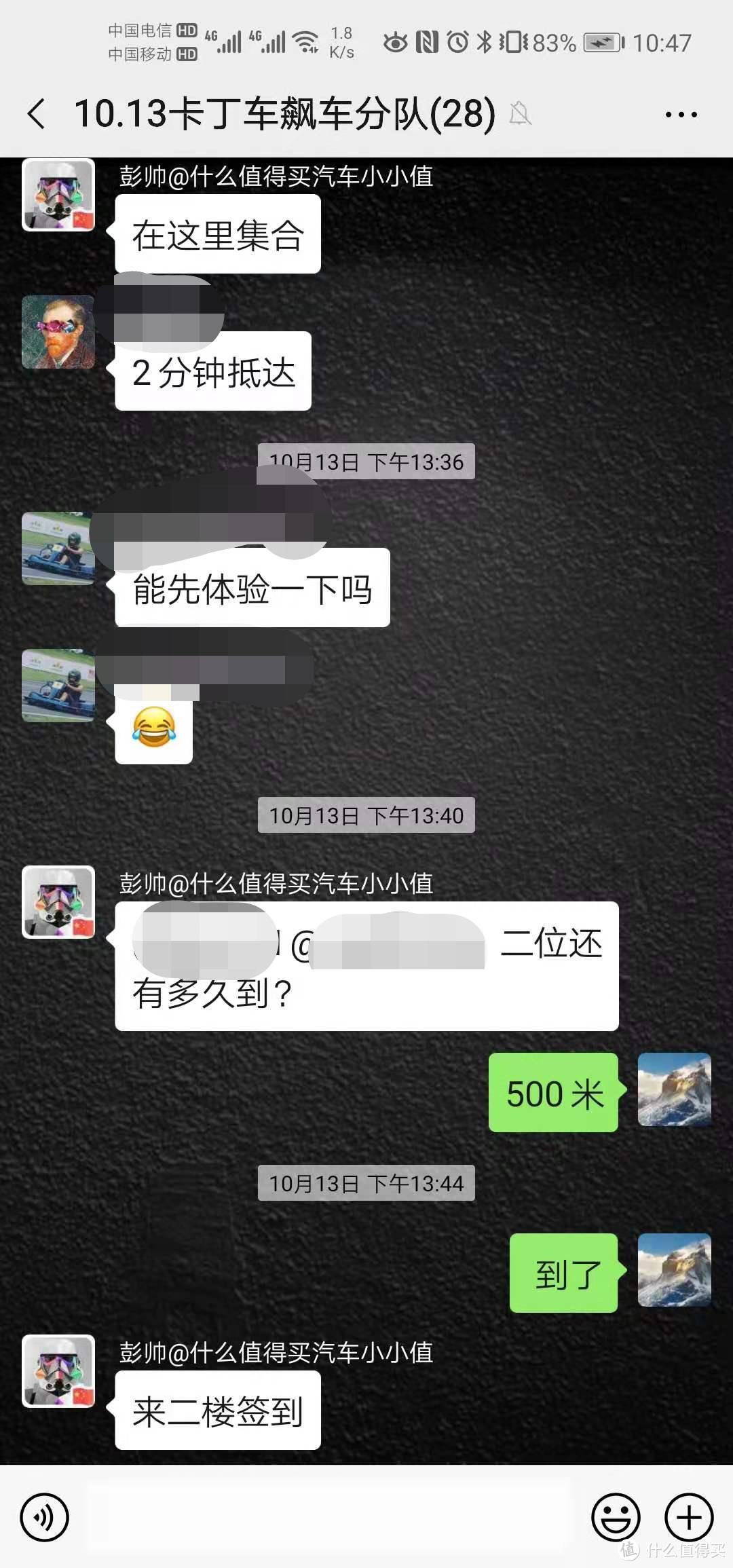 第二届什么值得买上海卡丁车大赛流水账