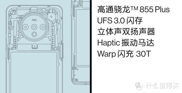 一加7T发布：配置残暴，配置最高3199元