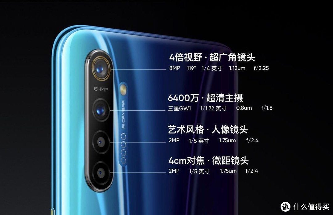 1499元起 新晋品牌在线锤人 realme X2上手体验 千元档位锤死友商