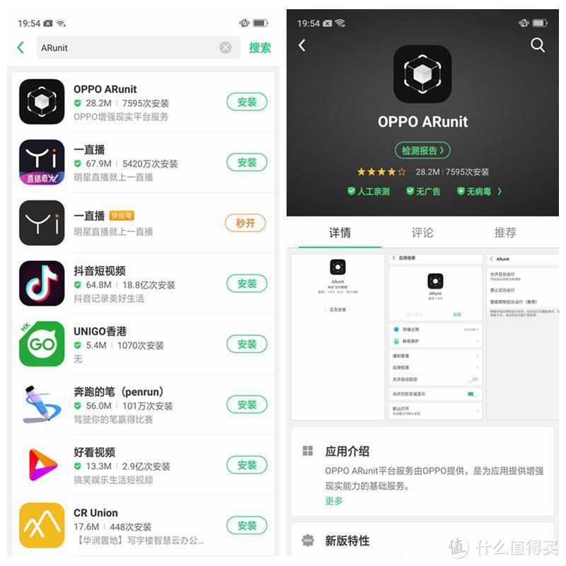 王者荣耀Vulkan版出炉，OPPO R17 Pro满帧运行实力担当