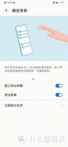 深度使用半月，发现这7点iPhone 11和华为Mate30确实差距大