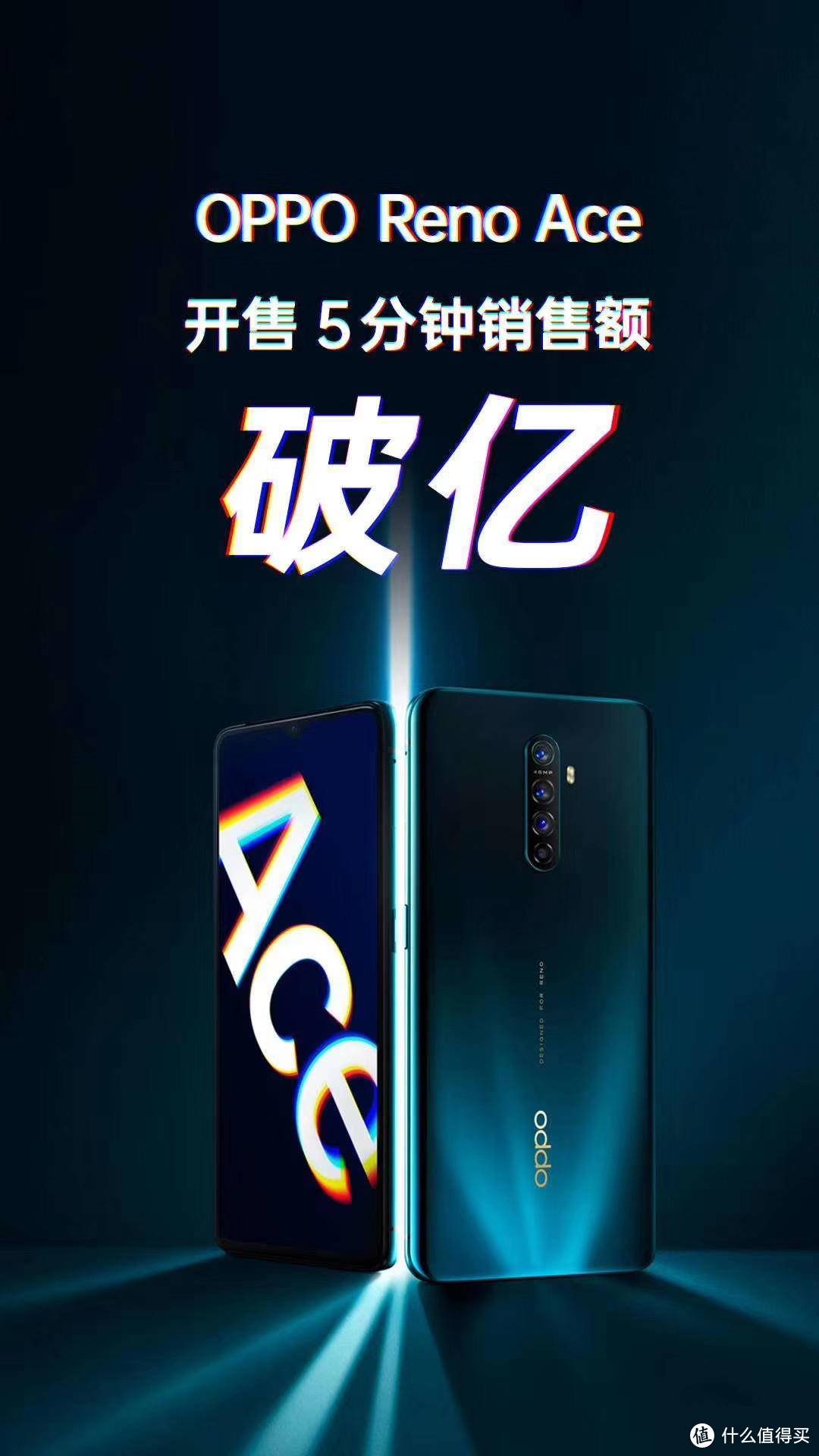 王牌Ace 17日开启抢先购，最低2999元；OPPO K5同步开售