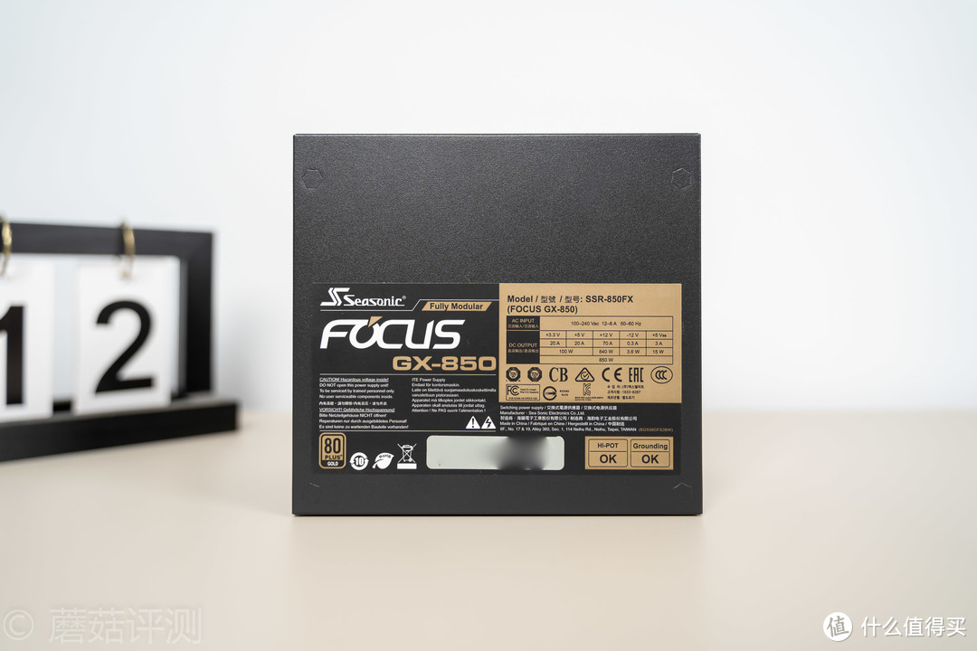 外观颜值更高、细节品质更棒——海韵 (SEASONIC) FOCUS GX850电源 开箱评测