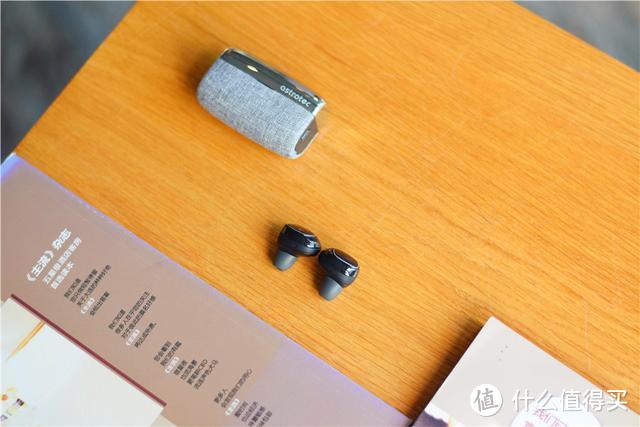 细节丰富，性能扎实，阿思翠S80专业版真无线蓝牙耳机评测