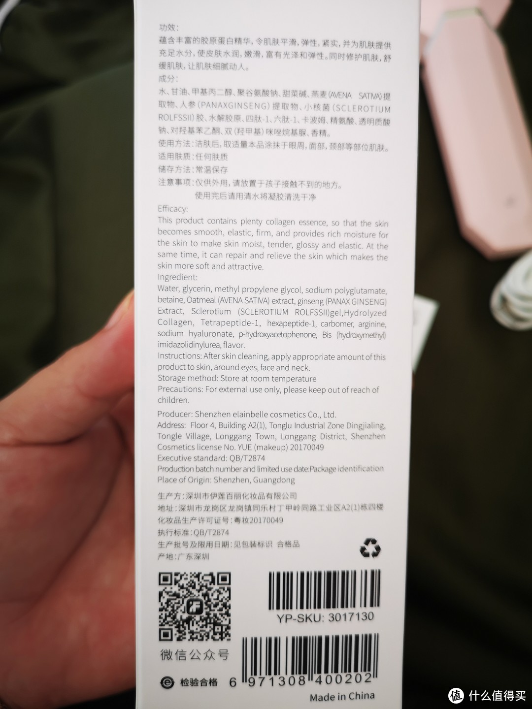 从这款inface美容仪的使用测评说起，“射频美容仪”到底是智商税还是童颜神器？