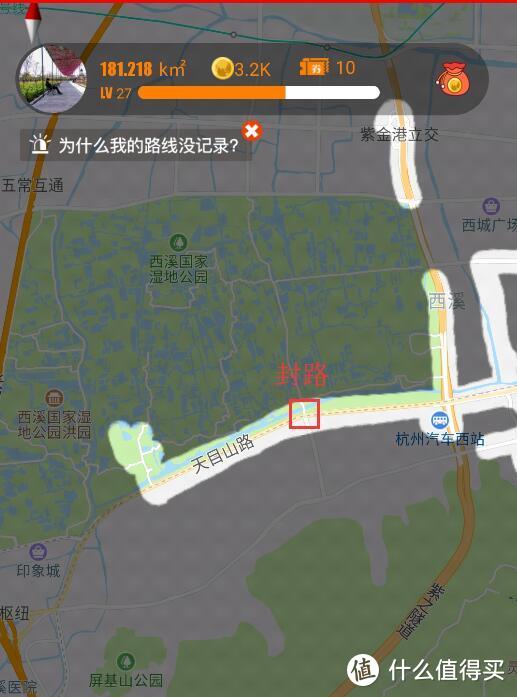 第一次旅游的游记：杭州&乌镇