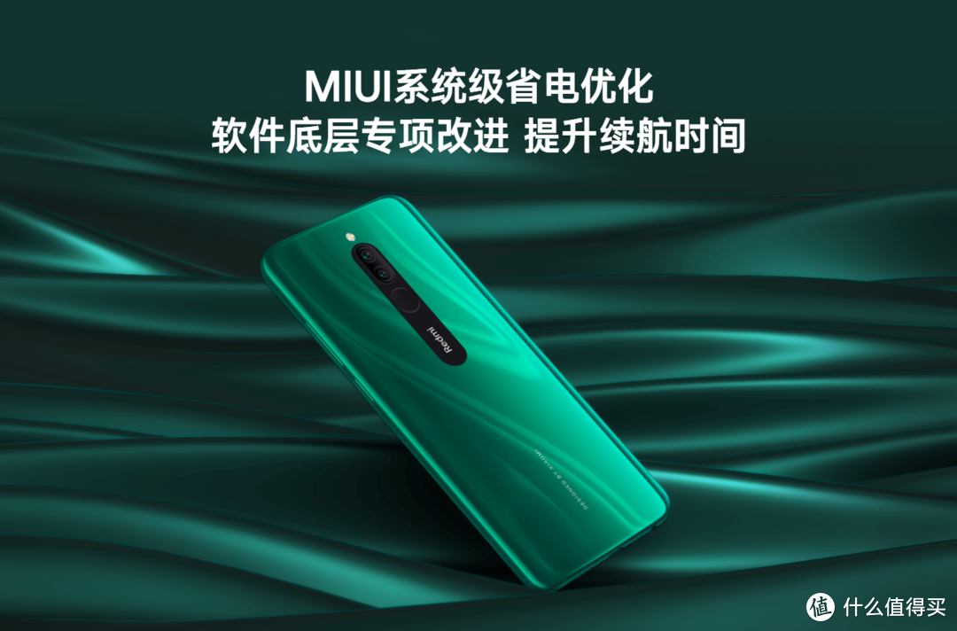 百元机皇踏平电子垃圾 5000mAh+C口快充 上手雷军力荐的Redmi 8