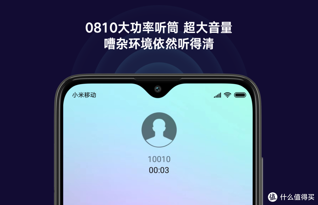 百元机皇踏平电子垃圾 5000mAh+C口快充 上手雷军力荐的Redmi 8