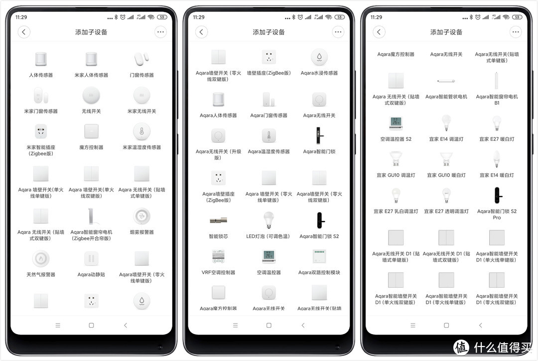 拥有一套米家智能家庭礼品装让你开启新的趣味智能红火生活